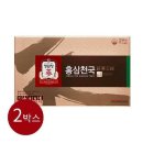 홍삼천국 - 용산구 새창로 133 | 홍삼천국