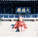 지리산 화엄사/쌍계사