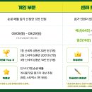 잇올스파르타마포신촌독학재수학원 이미지