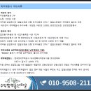 블루밸리주유소