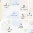 장수촌석쇠구이 이미지