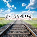 청량리33 이미지