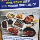 속초김밥 | 속초중앙시장 3849분식본점 꼬마김밥 맛집 간단 후기