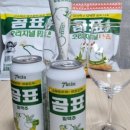 이마트24 울주덕신점 네이버블로그