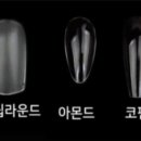 네일by민