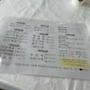 성훈이네횟집