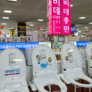 온누리총판