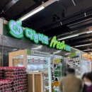 큰몰펜션 | 주간일기 가평 1박 2일 펜션 바베큐 여행