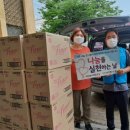 나누미푸드뱅크 이미지