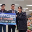 신선마트 이미지