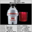 싱크대맷돌 이미지