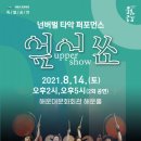 해운대문화회관 이미지