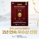 365웰정형외과재활의학과의원 이미지