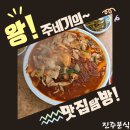 논공중앙시장 이미지