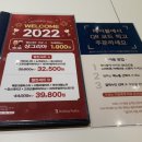 롤링파스타광주일곡점