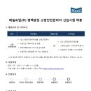 매일유업(주) 평택공장 이미지