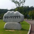도덕산캠핑장 네이버블로그