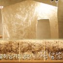 보성정미소 이미지