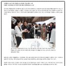 주식회사지엠플랜트