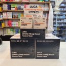 강남조은약국 이미지