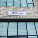 내곡동416 이미지