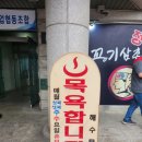 대천목욕탕 이미지