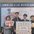 영농조합법인 백산