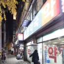 소원약국 이미지