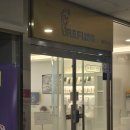 성사공원(관리사옆) | 동탄 발각질 관리 호수공원 근처 레푸스