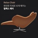 코웨이 BEREX 트리플 체어(MC-R01) 렌탈 가격 추천 : 몰입/휴식/회복 3in1🚀