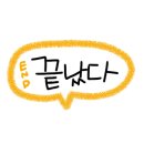 떡사랑방앗간 - 포항시 남구 세계길 36 | 떡사랑방앗간