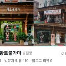 영원목욕탕