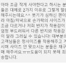 에메르비에(Emerveiller)