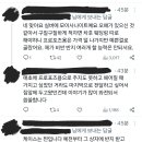 핫게 트위터 큐빅 반지 택갈이 본인 등판 이미지