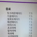 장고목 이미지