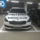 가야1급부분정비센터 이미지