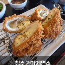 롯데리아 산남점 | 청주 남이점에 위치한 바삭바삭한 권가 제면소 돈가츠 맛집 후기!