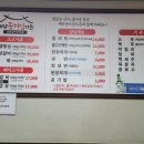 돼지갈비종가집 이미지