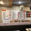 또와유흥부자옛날통닭
