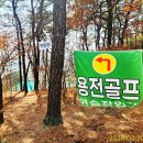 용전골프연습장 이미지