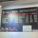 더맛 이미지