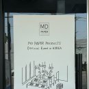미도리 md노트 팝업 전시 방문 후기 / 베스트펜 / 남부터미널역 / 문구팝업전시