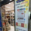 청간정마트