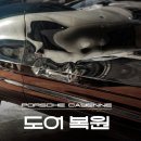 일산모터스 이미지