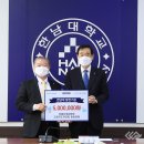 한남대학교 대학원 이미지