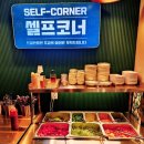 고기굽는방앗간 이수역점 이미지