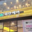 인천광역시부평시장역점 이미지