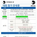준태권도 이미지