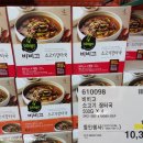 세일식품 티스토리