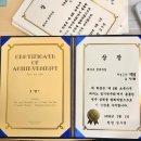 [구로구 천왕동 피아노학원] 연주회 인증서 후기!